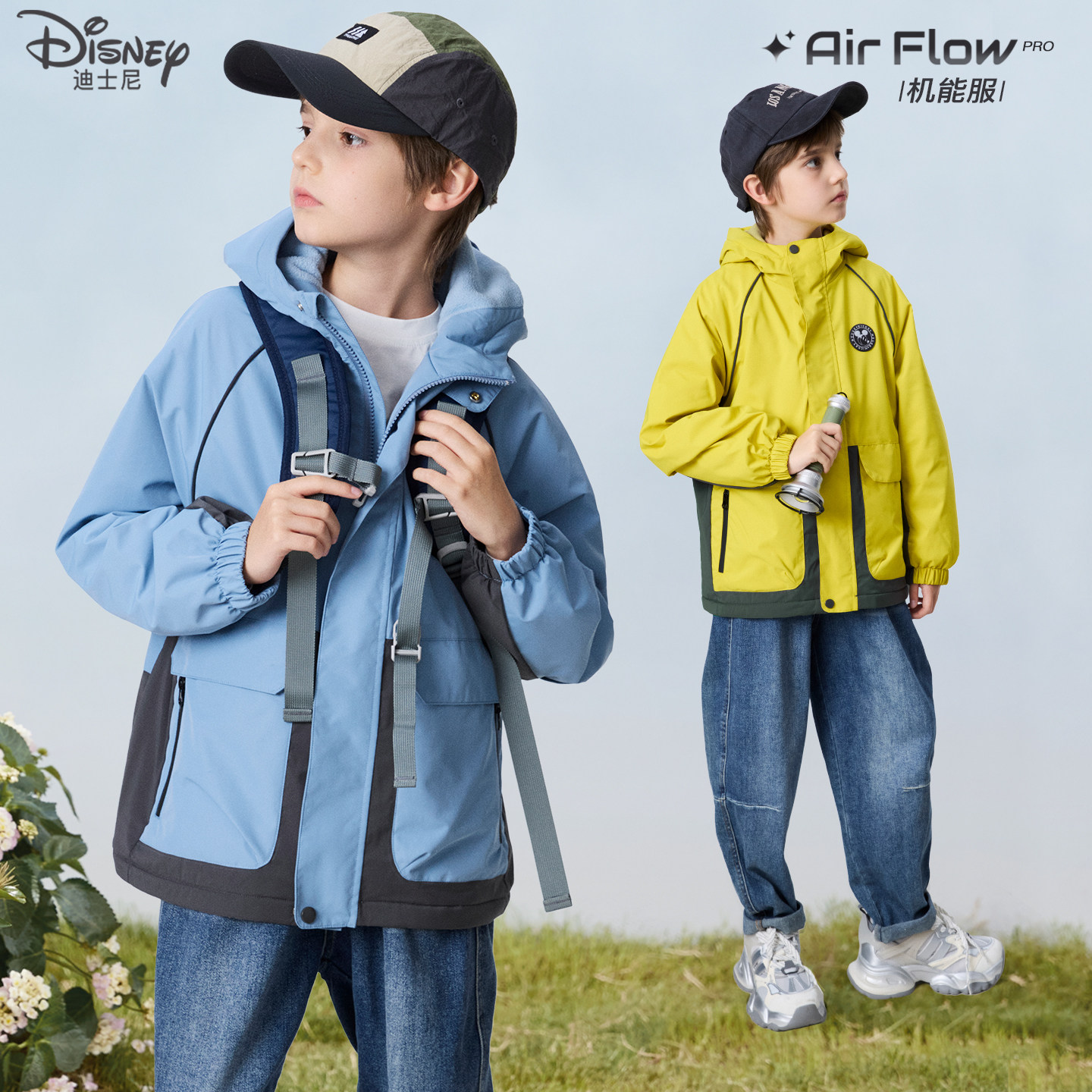 男童冲锋外套儿童秋冬装新款夹克加厚防风衣中大童户外春季童装,童装/婴儿装/亲子装,普通外套,淘宝优惠券,粉丝福利购,淘宝优惠卷