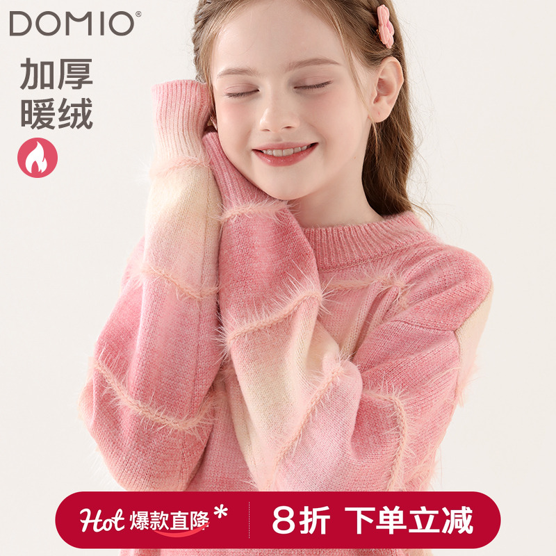 女童毛衣儿童秋冬新款针织打底衫大童加厚冬装女孩保暖绒上衣童装