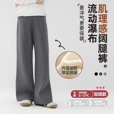 女童阔腿裤秋冬儿童加绒加厚裤子