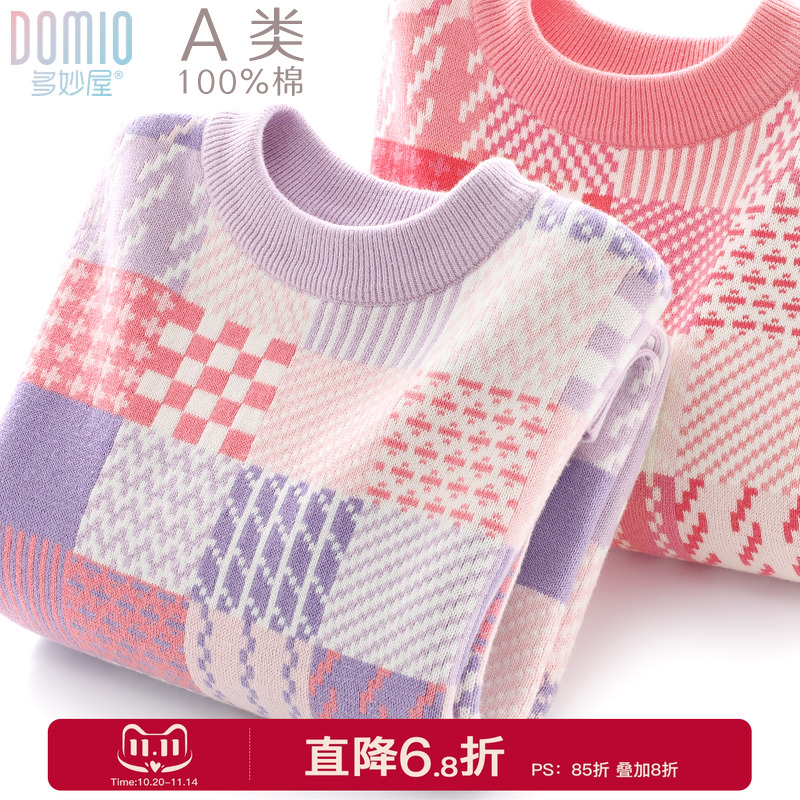 多妙屋女童秋冬纯棉洋气双层毛衣