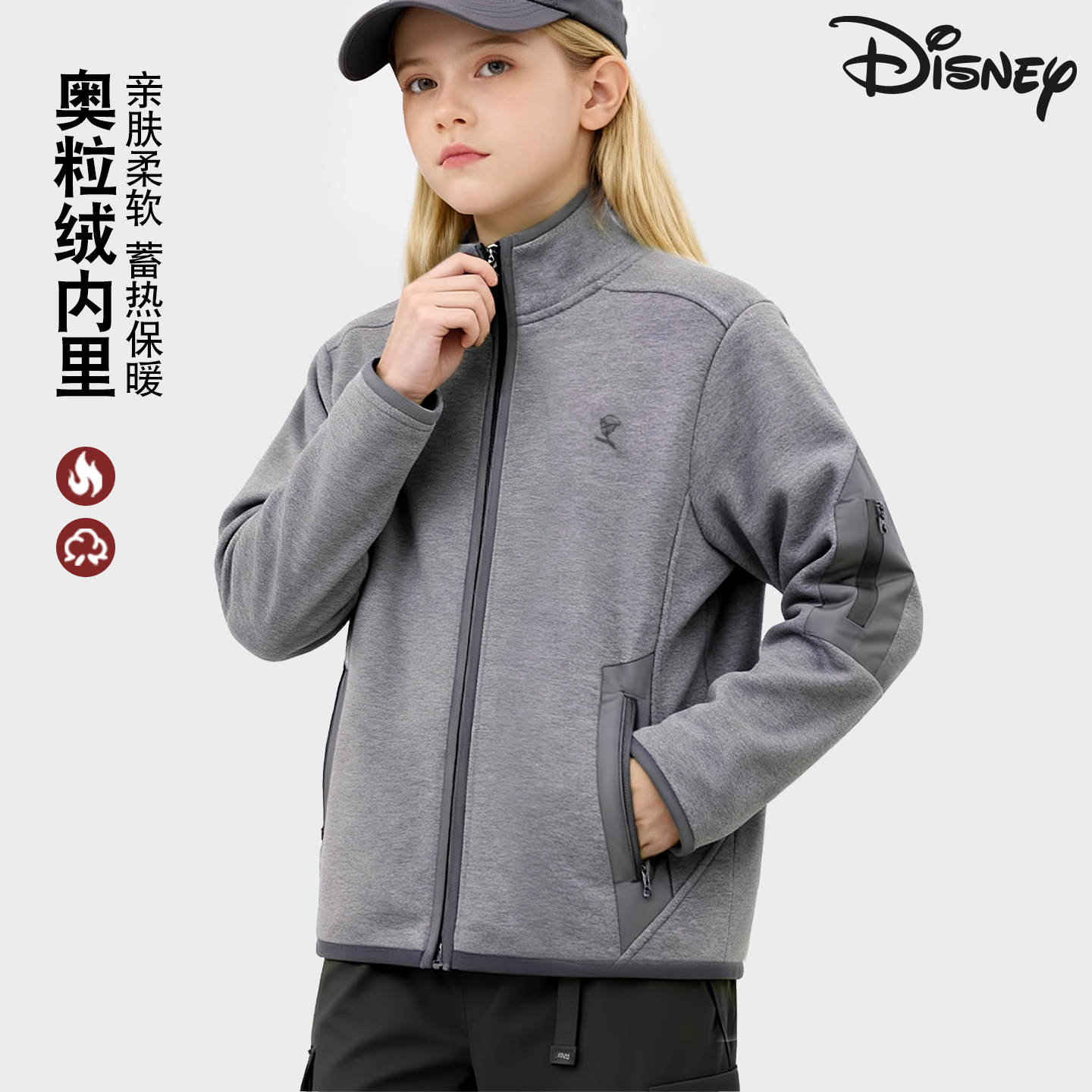 迪士尼2025女孩宝宝洋气上衣外套