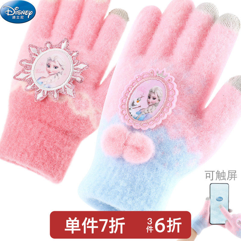 迪士尼儿童手套冬针织保暖全指女童公主女孩小孩幼儿宝宝毛线五指,童装/婴儿装/亲子装,手套,淘宝优惠券,粉丝福利购,淘宝优惠卷