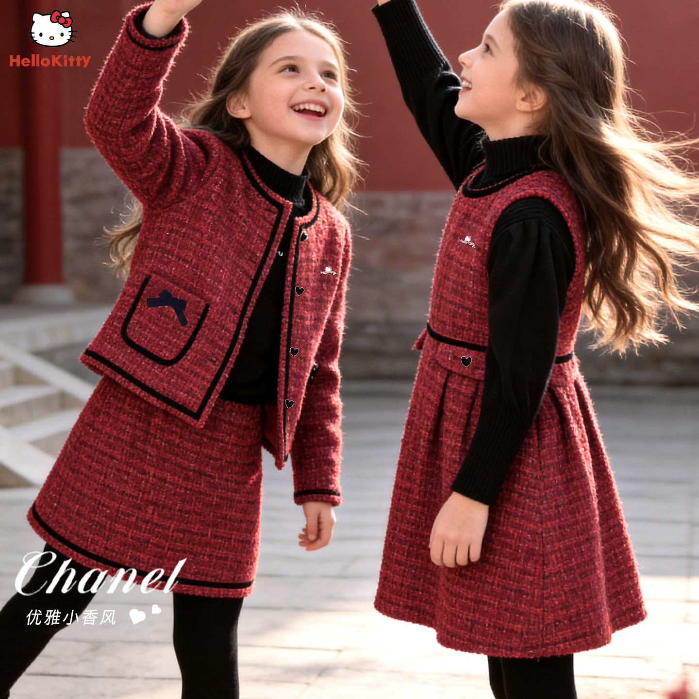 凯蒂猫女童年服秋冬新款2025儿童小香风连衣裙中大童红色新年童装