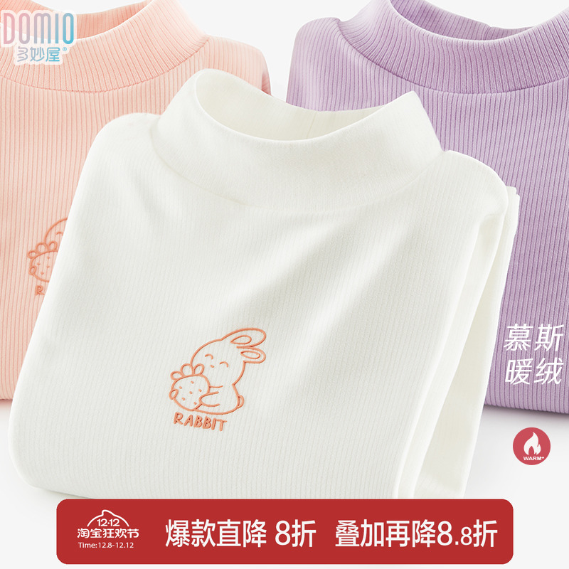 多妙屋女童半高领打底衫T恤