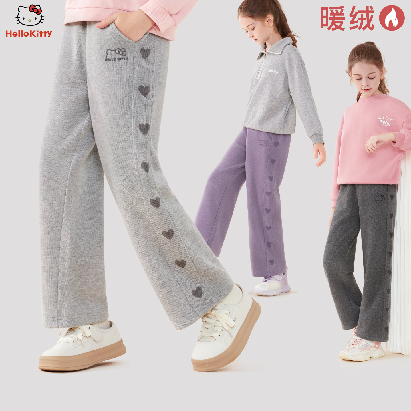 凯蒂猫长裤女童阔腿裤直筒裤