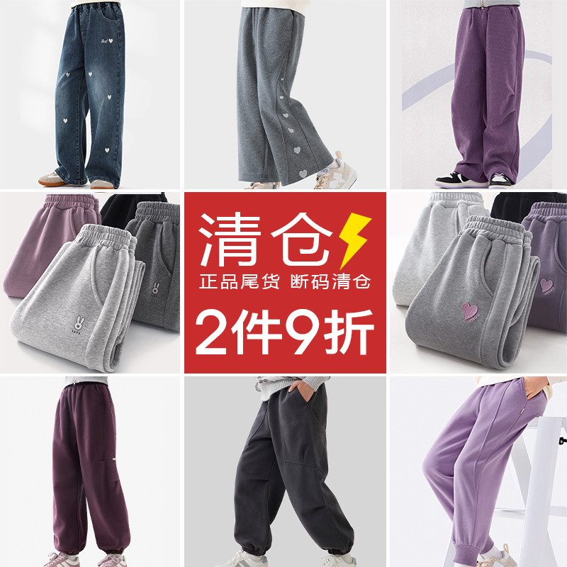 女童裤子清仓男童运动裤大童洋气休闲裤女孩秋冬长裤儿童卫裤童装,童装/婴儿装/亲子装,裤子,淘宝优惠券,粉丝福利购,淘宝优惠卷