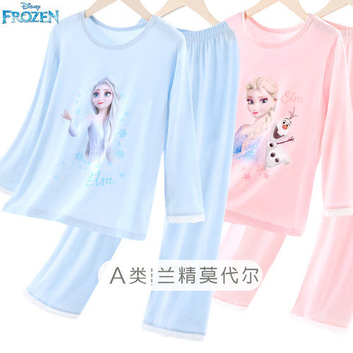 迪士尼女童睡衣套装莫代尔公主夏