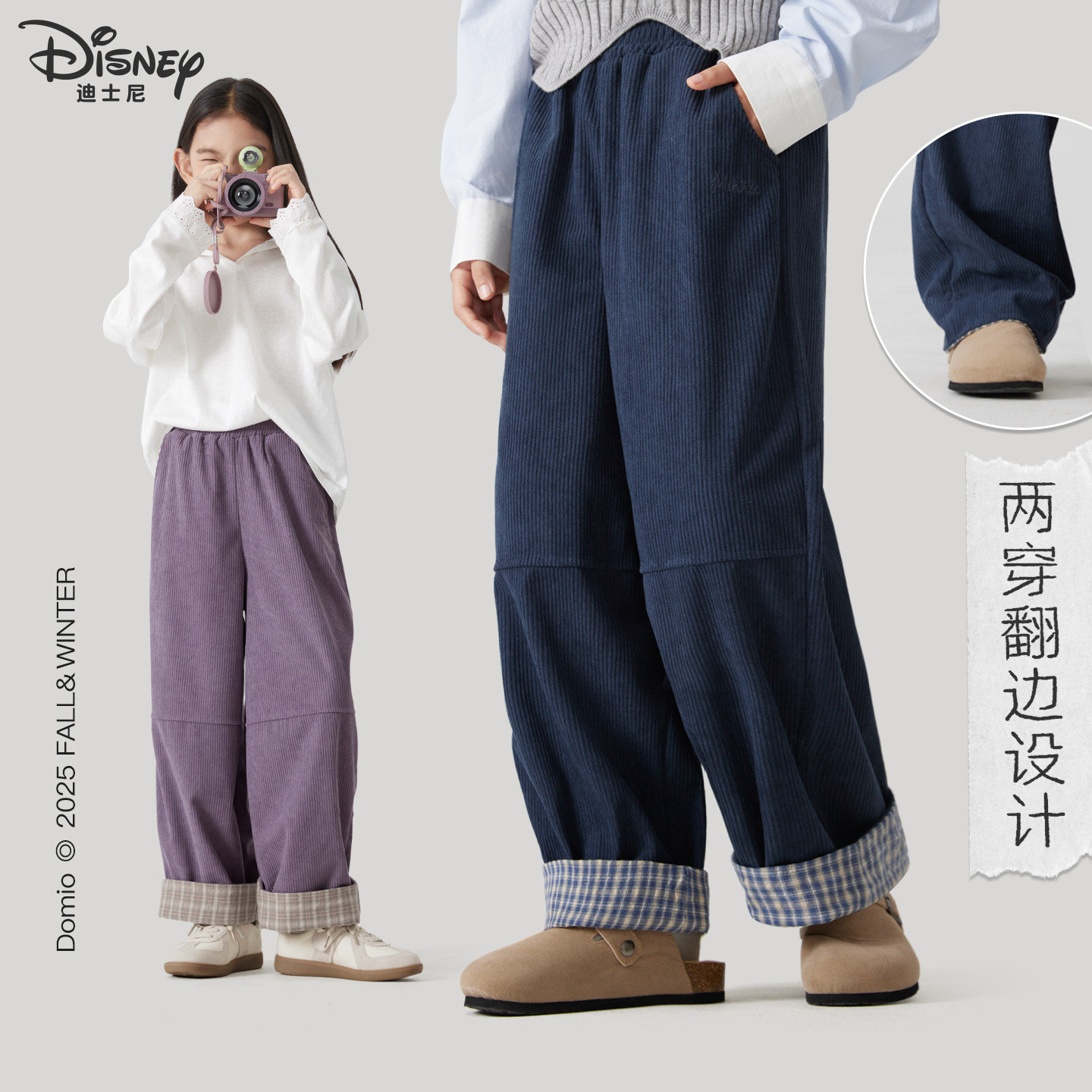 迪士尼女童裤子秋季新款儿童休闲直筒阔腿裤超好看运动裤秋装,童装/婴儿装/亲子装,裤子,淘宝优惠券,粉丝福利购,淘宝优惠卷