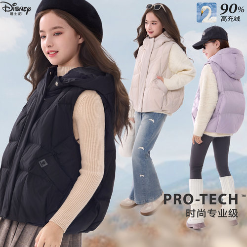 迪士尼女童羽绒马甲冬装