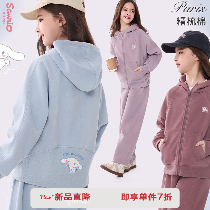 女大童春秋季两件套休闲卫衣套装