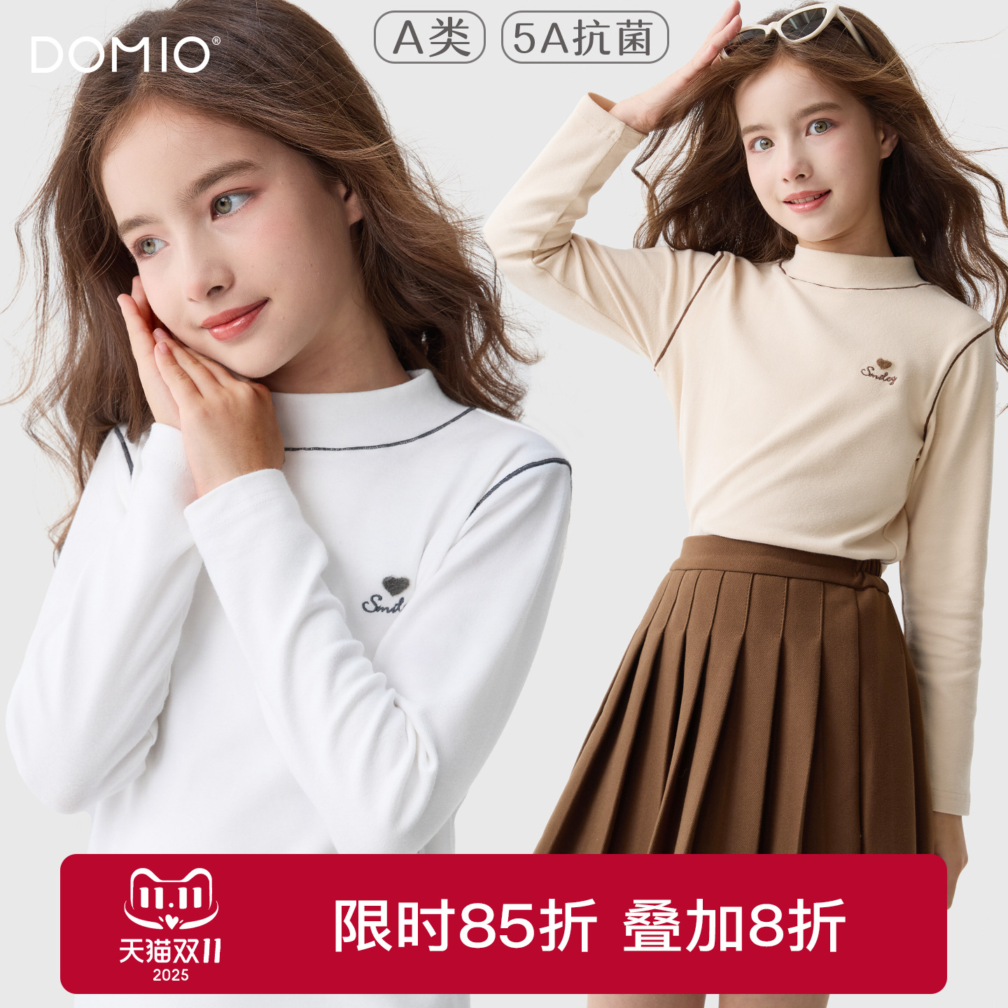 多妙屋女童长袖打底衫秋冬半高领