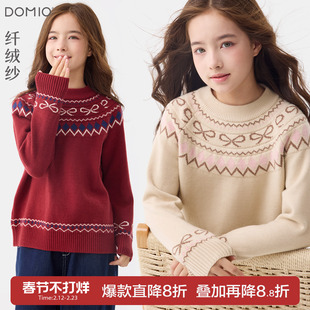女童毛衣秋冬新款儿童针织衫大童加绒加厚上衣女孩线衣保暖打底衫