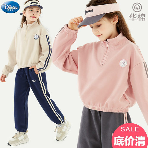 迪士尼春秋女童运动套装