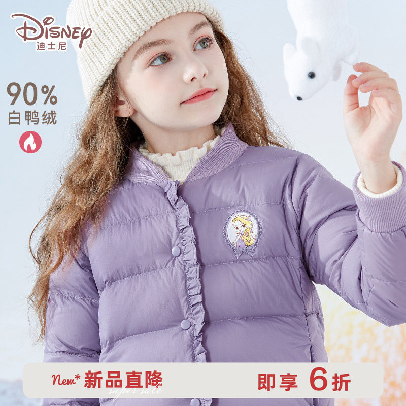 迪士尼女童羽绒服冬季儿童外套中大童轻薄内胆保暖白鸭绒洋气童装,童装/婴儿装/亲子装,羽绒服,淘宝优惠券,粉丝福利购,淘宝优惠卷