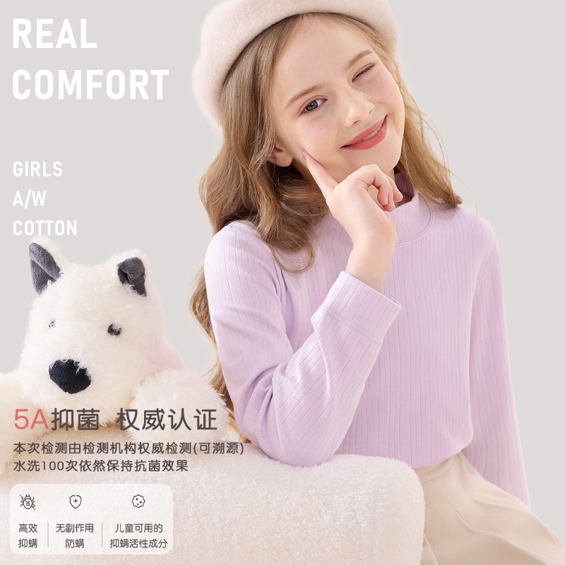 女童打底衫长袖秋冬2025新款儿童半高领保暖内衣大童秋衣亲子T恤,童装/婴儿装/亲子装,T恤,淘宝优惠券,粉丝福利购,淘宝优惠卷