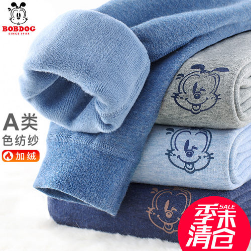 巴布豆男童保暖裤单条秋裤