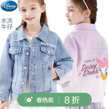 时尚 新款 秋儿童夹克纯棉女孩洋气童装 迪士尼女童牛仔外套2024春装