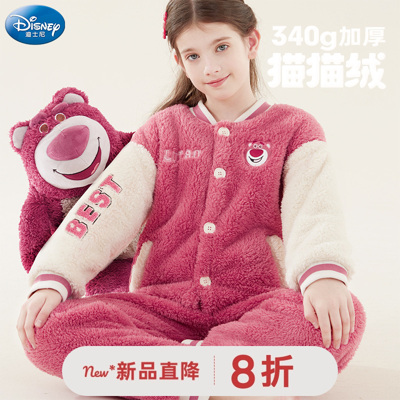 迪士尼珊瑚绒草莓熊棒球服睡衣