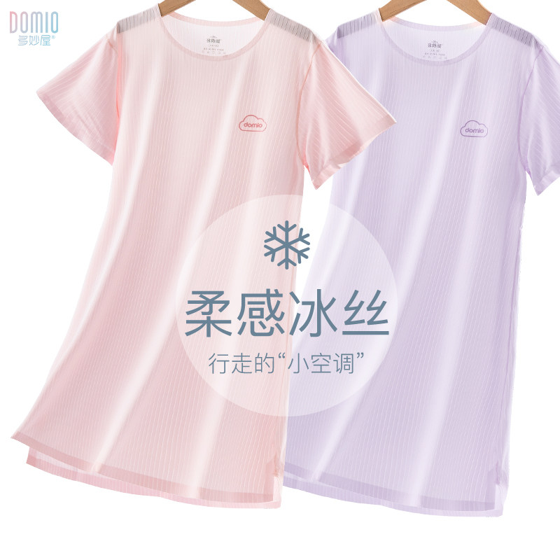 女童睡裙夏季新款儿童冰丝凉感睡衣女孩短袖薄款家居服大童空调服