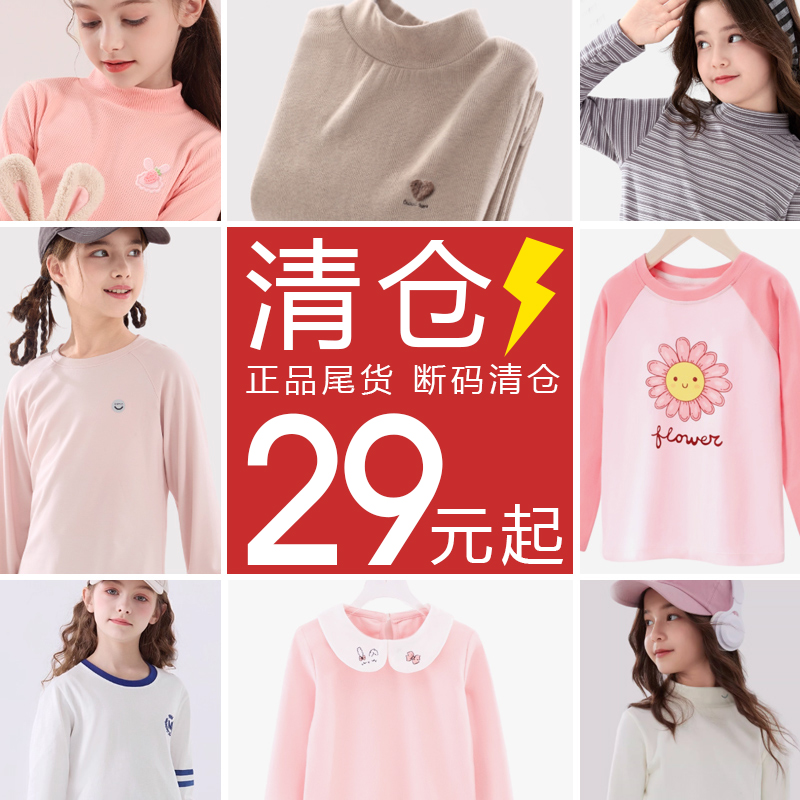 女童打底衫儿童春秋新款长袖