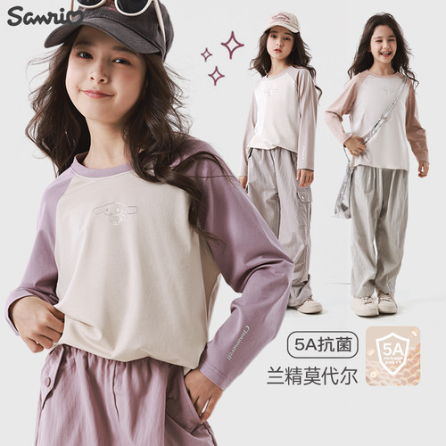 玉桂狗圆领双拼色长袖T恤