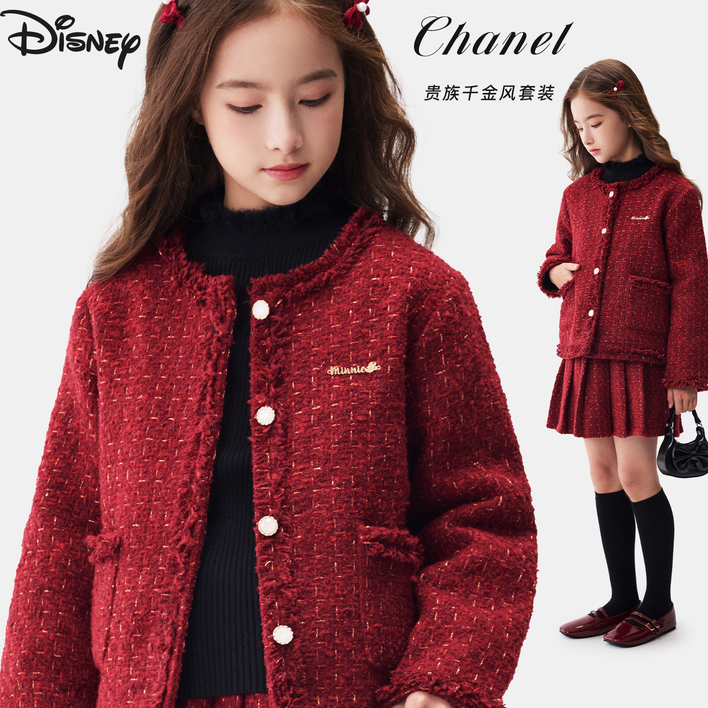 女童新年服套装儿童冬款新款外套小香风半裙中大童亲子红色拜年服