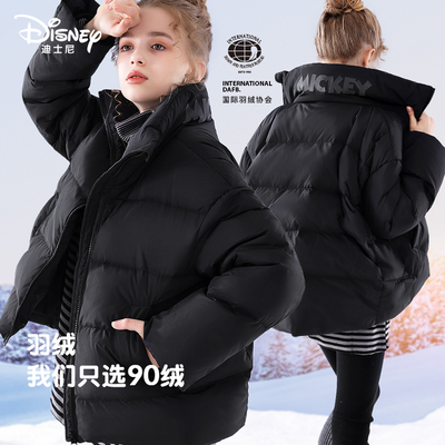 迪士尼女童羽绒服加厚儿童外套
