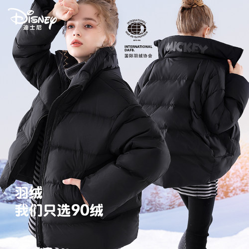 迪士尼女童羽绒服加厚儿童外套