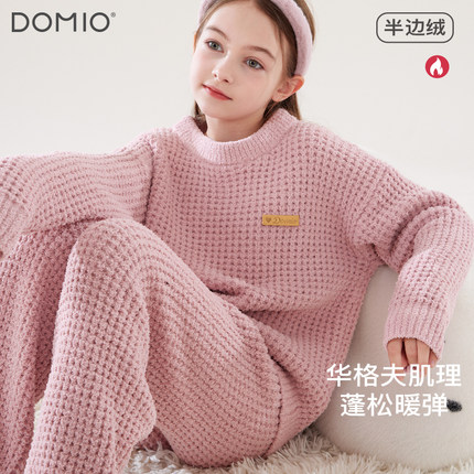 女童睡衣儿童2024秋冬季新款半边绒家居服男童中大童保暖加厚套装