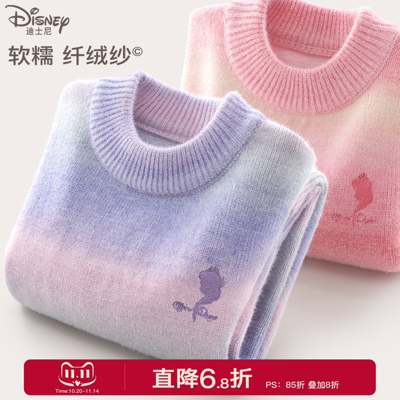 迪士尼女童毛衣秋冬2024新款儿童打底针织衫上衣大童厚毛线衣童装