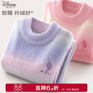 上衣大童厚毛线衣童装 迪士尼女童毛衣秋冬2024新款 儿童打底针织衫