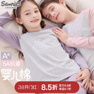 女童内衣套装棉儿童秋衣秋裤女孩睡衣保暖秋装中大童玉桂狗A抗菌