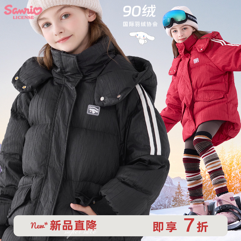 玉桂狗女童中长款加厚羽绒服