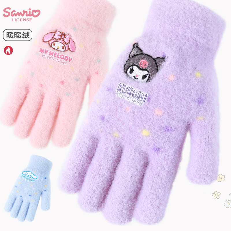 三丽鸥女童手套冬季新儿童保暖
