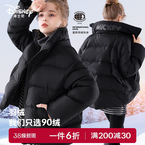 迪士尼女童羽绒服秋冬新款儿童加厚多妙屋女孩童装母婴大童外套