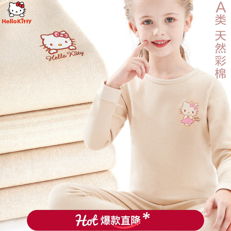 女童保暖内衣套装纯棉宝宝彩棉秋衣秋裤套装女儿童秋冬全棉保暖衣