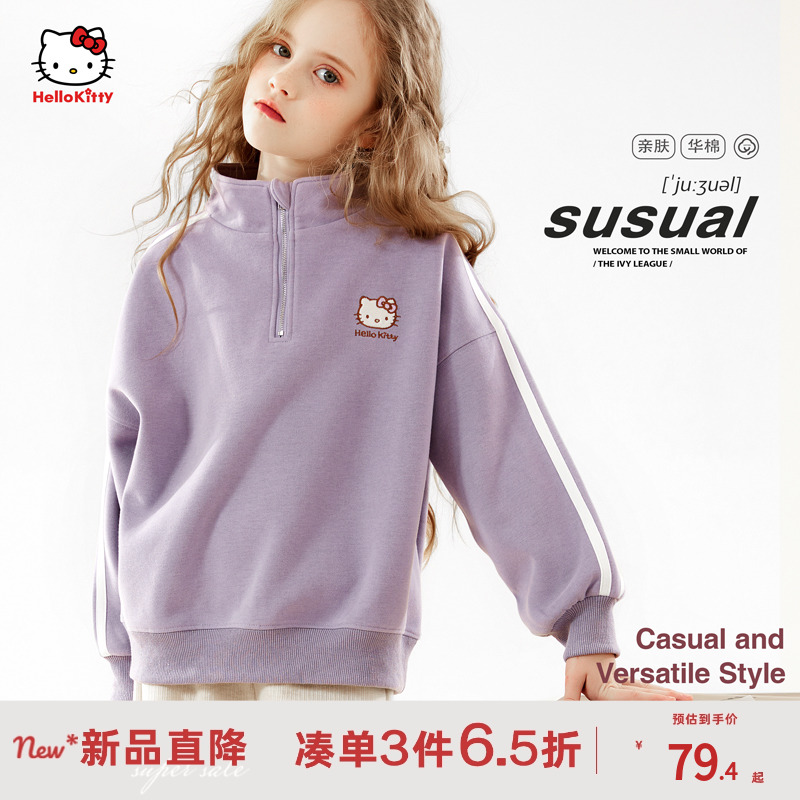 凯蒂猫女童卫衣大童宽松童装上衣
