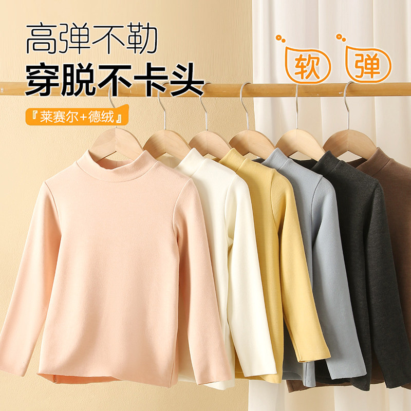 儿童保暖内衣半高领秋冬季新款男童秋衣莱赛尔加厚女童打底衫a类,童装/婴儿装/亲子装,保暖上装,淘宝优惠券,粉丝福利购,淘宝优惠卷