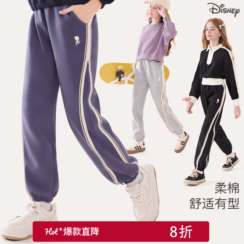 迪士尼女童裤子秋冬季新款女童卫裤一体绒大童运动裤加绒加厚童装
