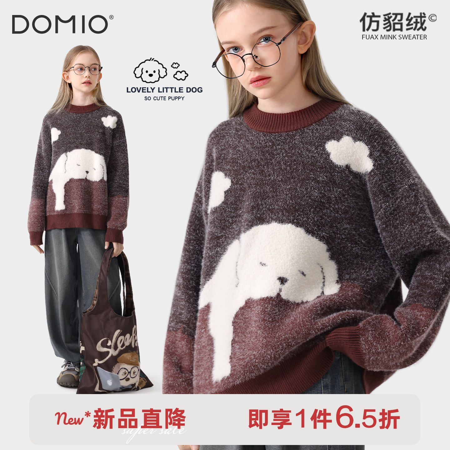 女童毛衣儿童针织衫大童毛线衫