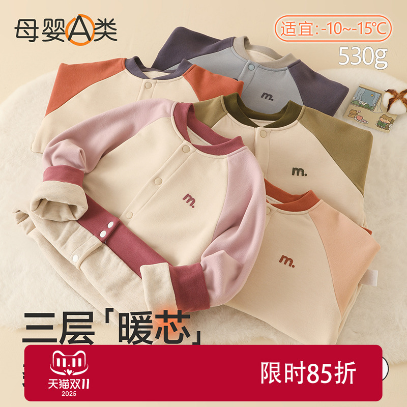 儿童棉服新款冬季女童棉衣拼色