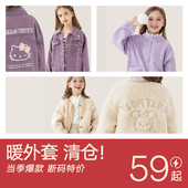 清仓捡漏 子童装 女童外套卫衣裤 子春款 儿童外套卫衣裤 上衣裤 子