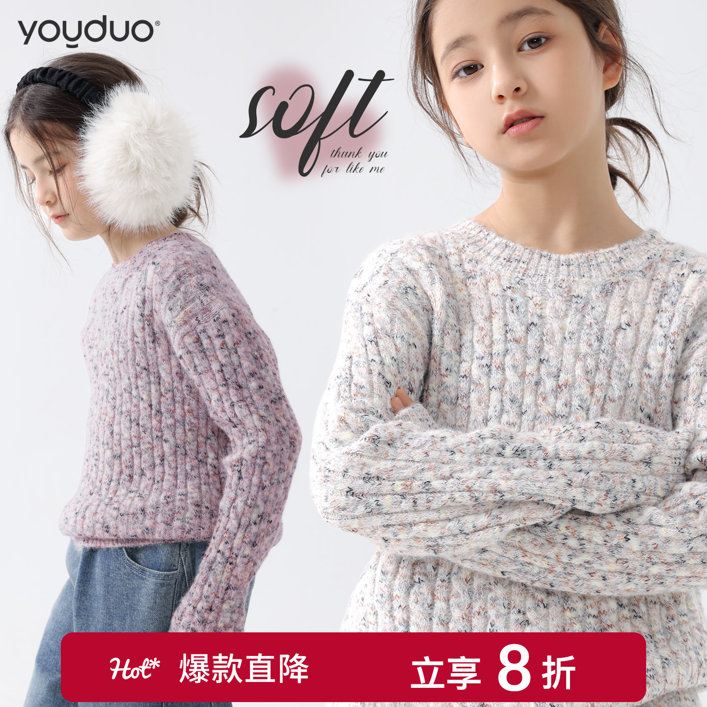 2025秋冬新款女童毛衣打底衫