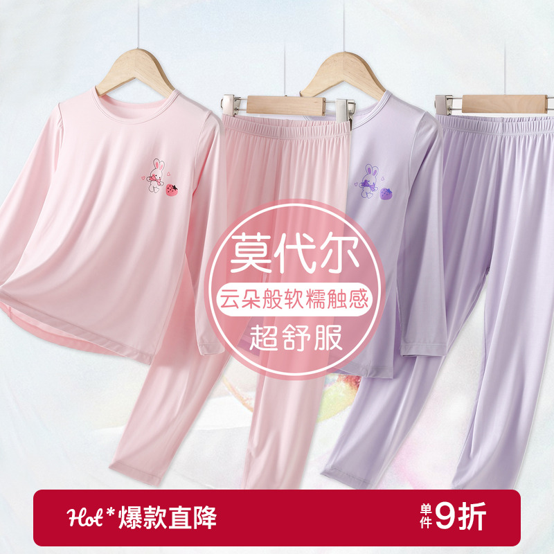 女童睡衣冰丝睡衣莫代尔