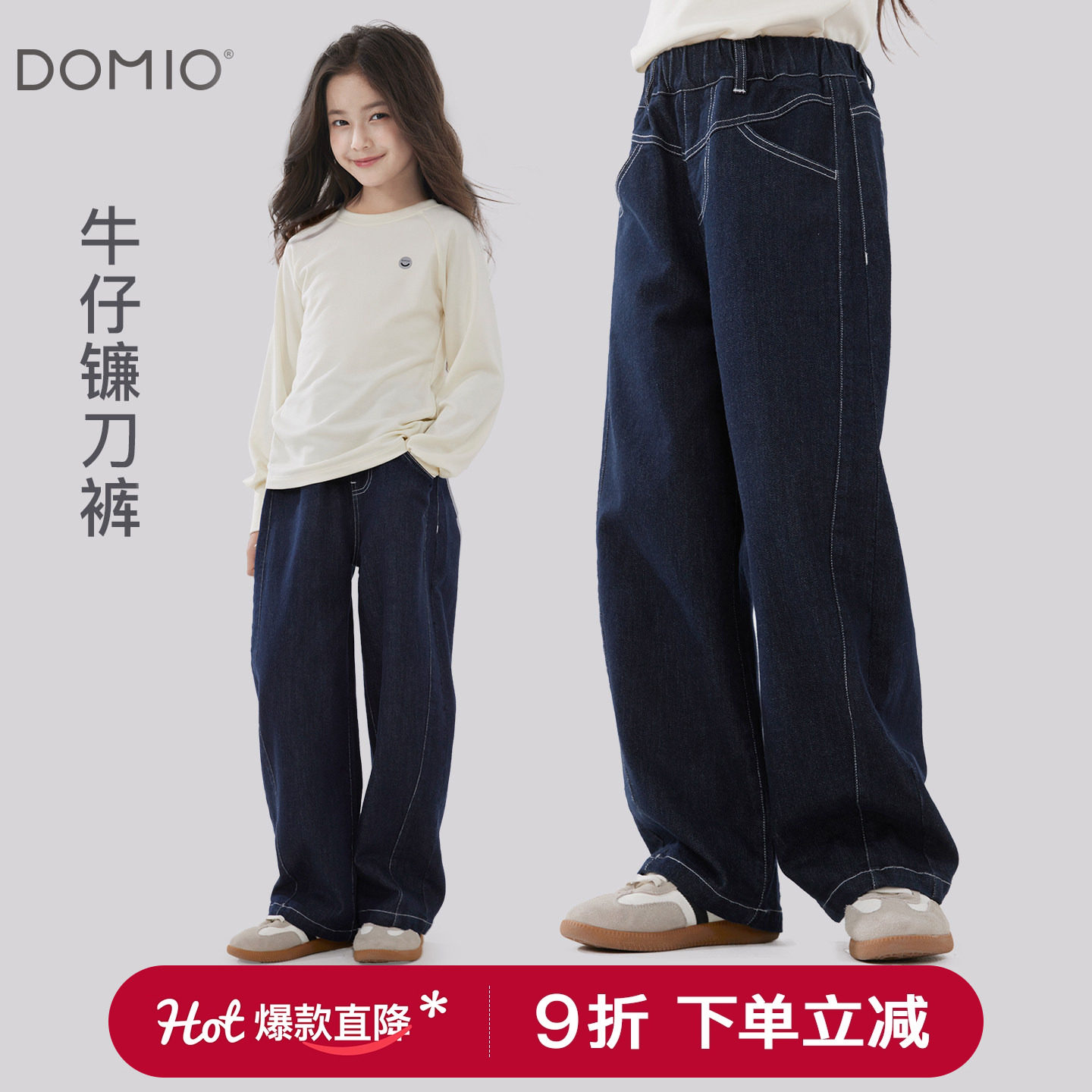 女童牛仔裤春秋2025新款儿童裤子中大童弯刀阔腿裤女孩休闲裤童装