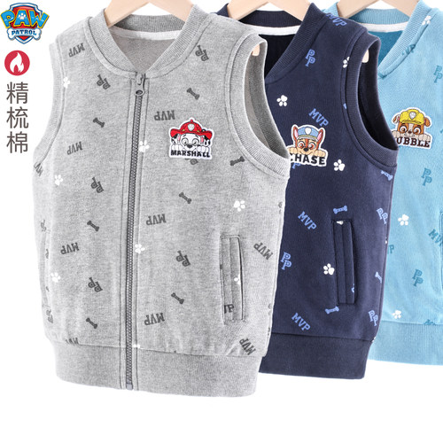 汪汪队春秋纯棉男童拉链儿童马甲