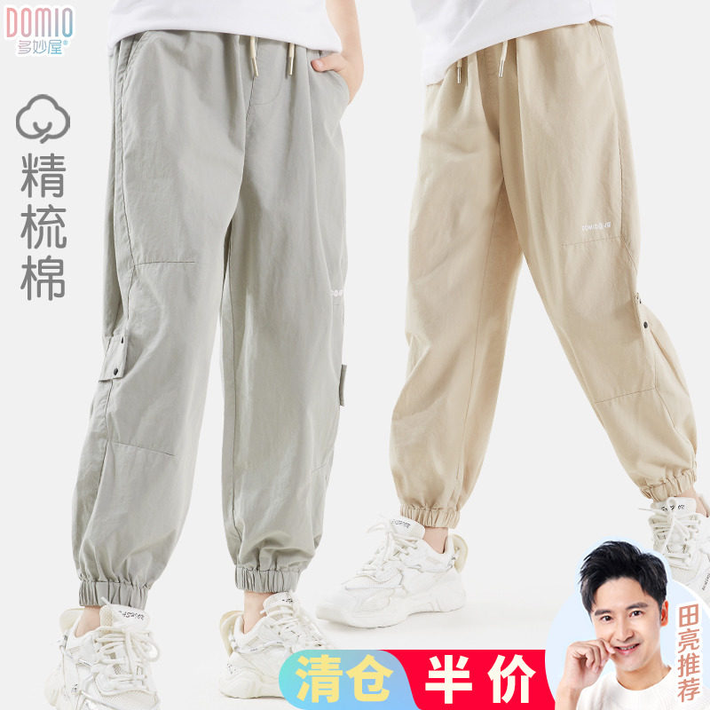 男童裤子夏季薄款2023新款儿童防蚊裤纯棉宽松版工装裤休闲裤潮使用感如何?