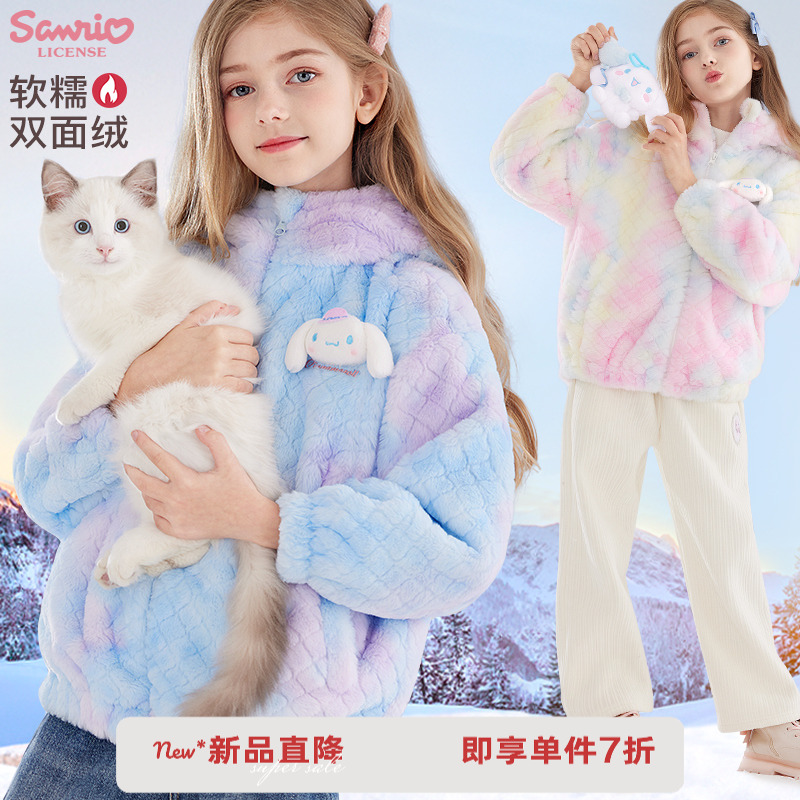 玉桂狗女童外套2025秋冬新款洋气儿童毛毛衣保暖大童加绒加厚童装
