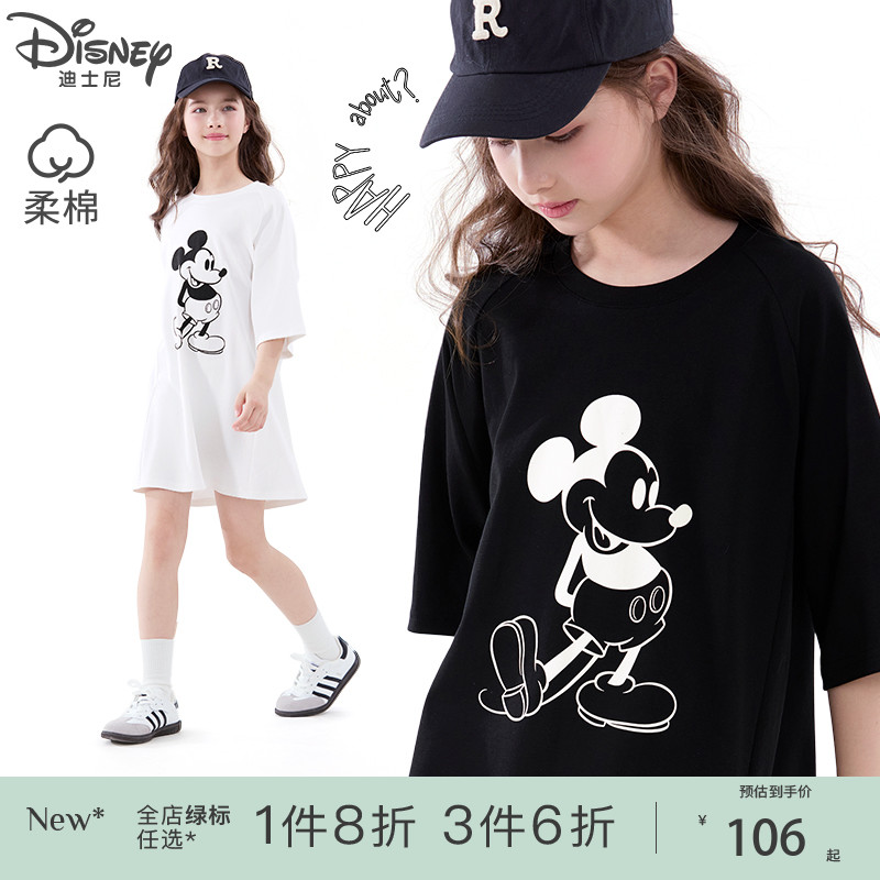PBZPP0102ɫ 130cm Ůͯȹļͯȹ2025¿װŮȹ⴩дͯȹ182.1Ԫ3(60.7Ԫ/88VIP 95)