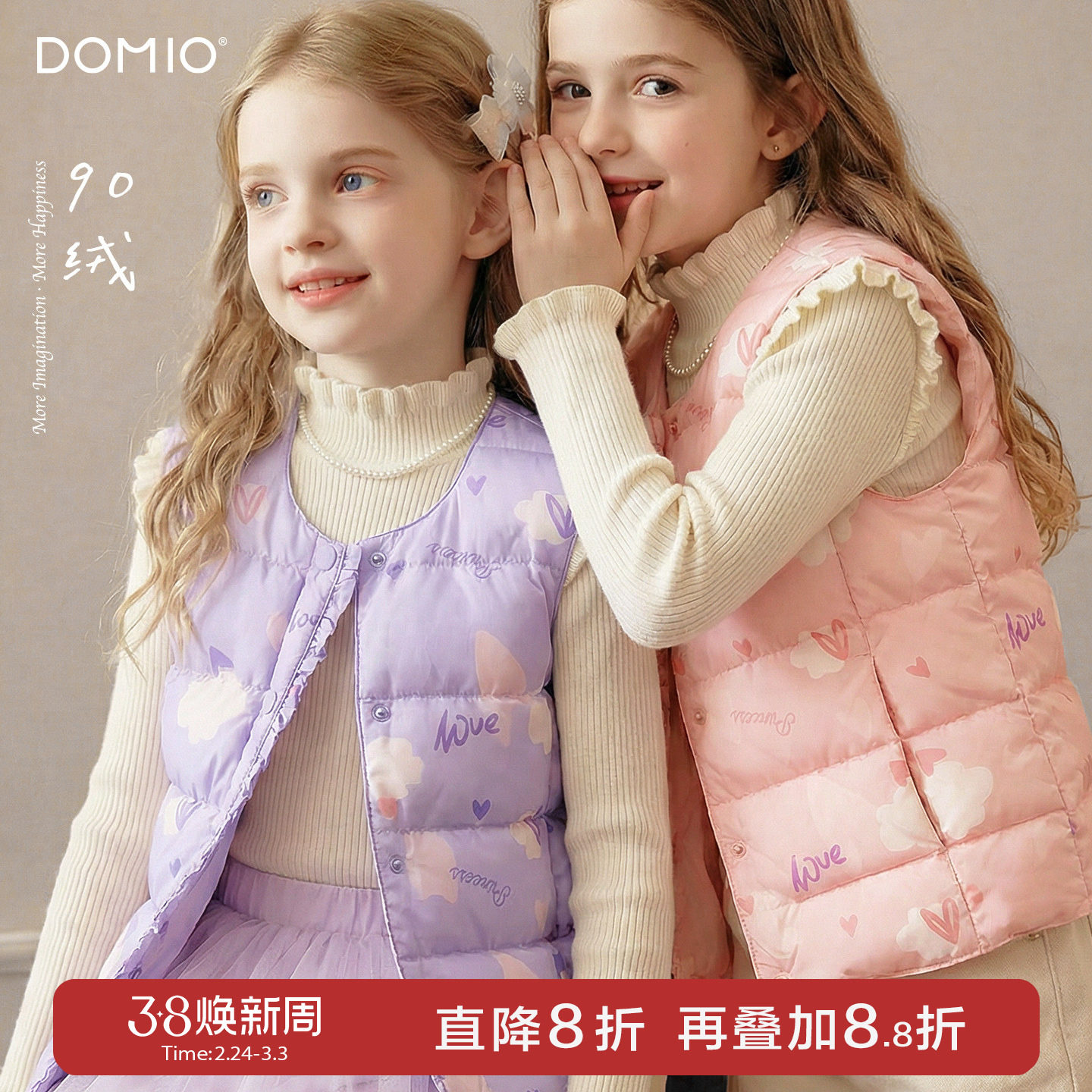 女童羽绒马甲秋冬儿童背心鸭绒轻薄内胆外穿坎肩加厚保暖马夹童装